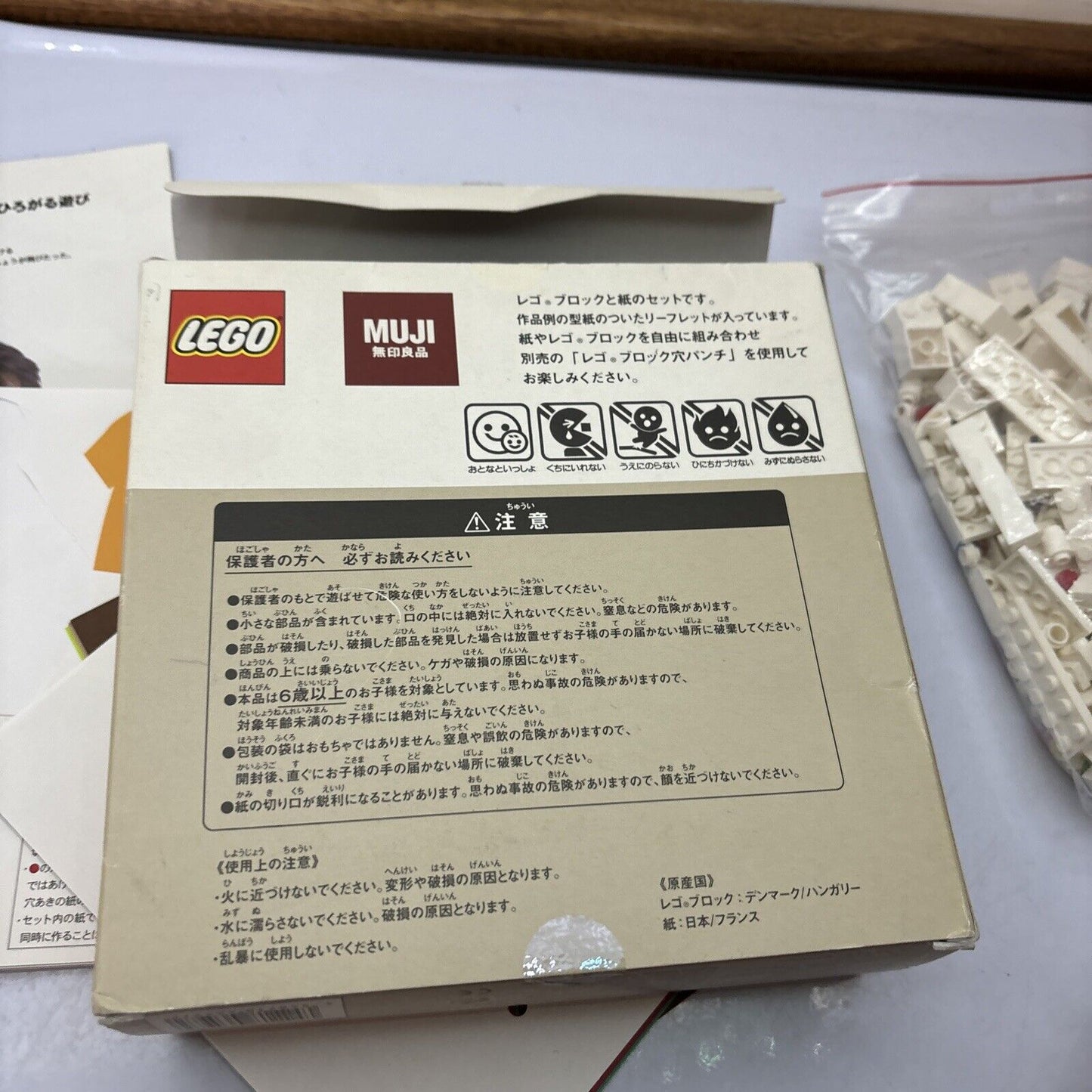 Lego MUJI 2010 Porcupine *Some Paper Are Used*