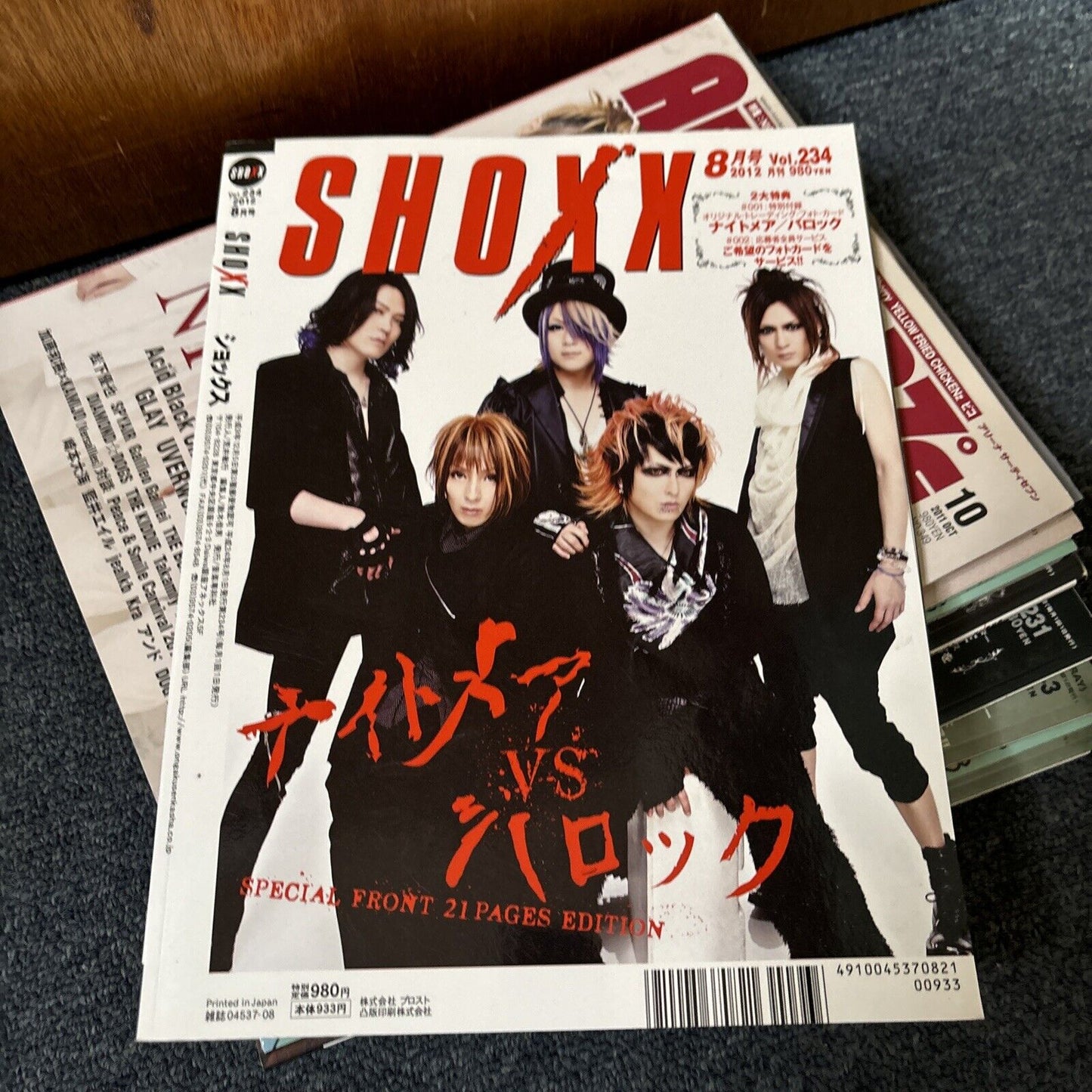9x Shoxx Magazines & 1x Arena37c Magazine Japanese