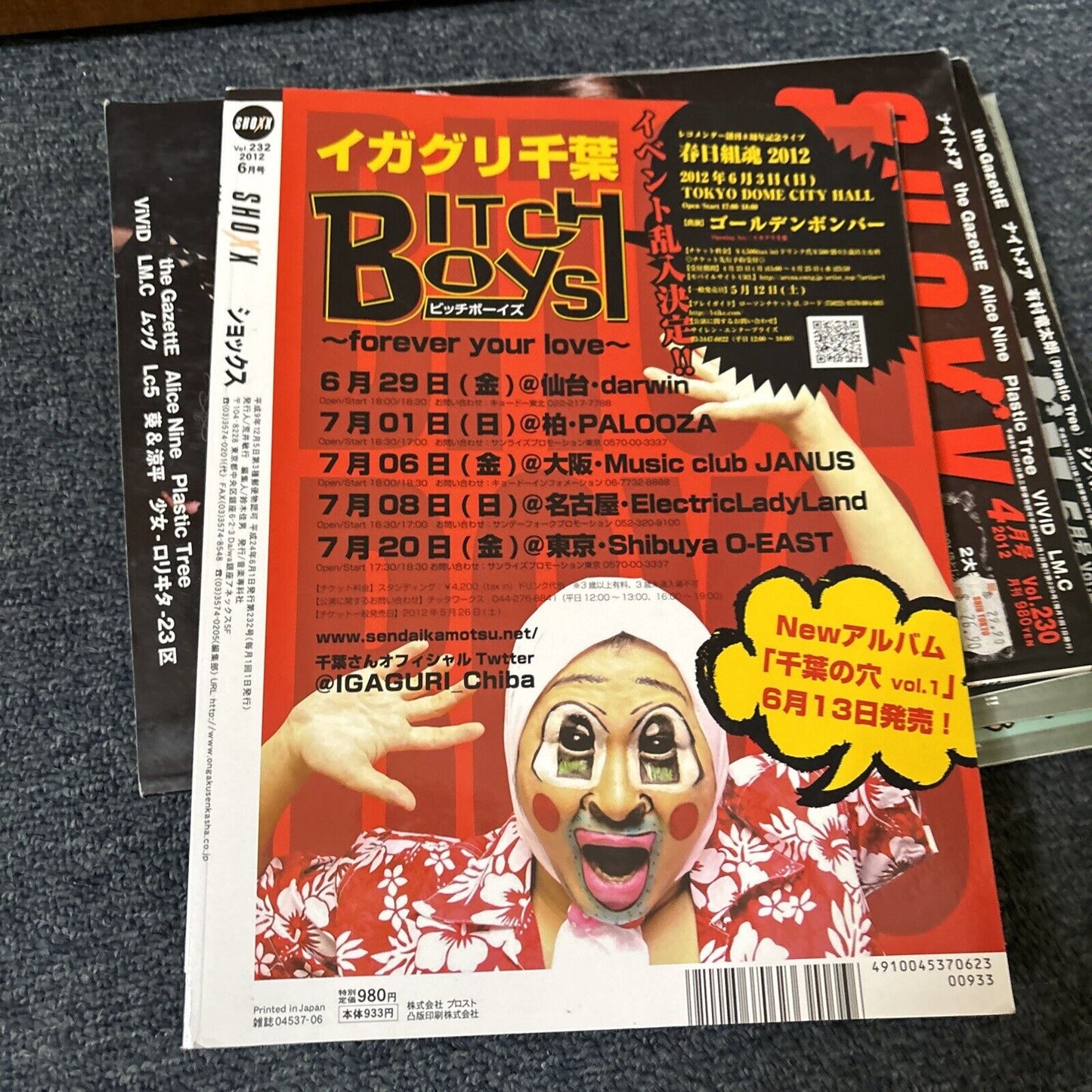 9x Shoxx Magazines & 1x Arena37c Magazine Japanese