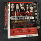 9x Shoxx Magazines & 1x Arena37c Magazine Japanese