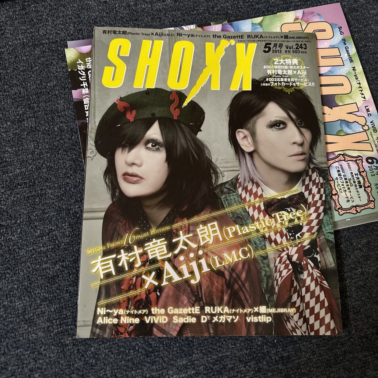 9x Shoxx Magazines & 1x Arena37c Magazine Japanese