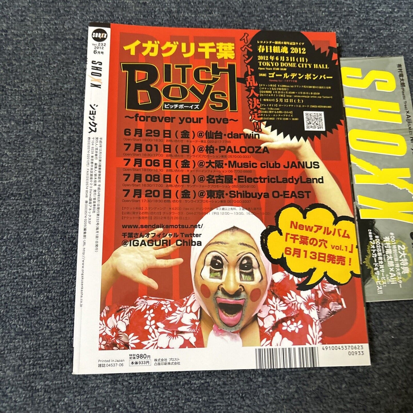 9x Shoxx Magazines & 1x Arena37c Magazine Japanese