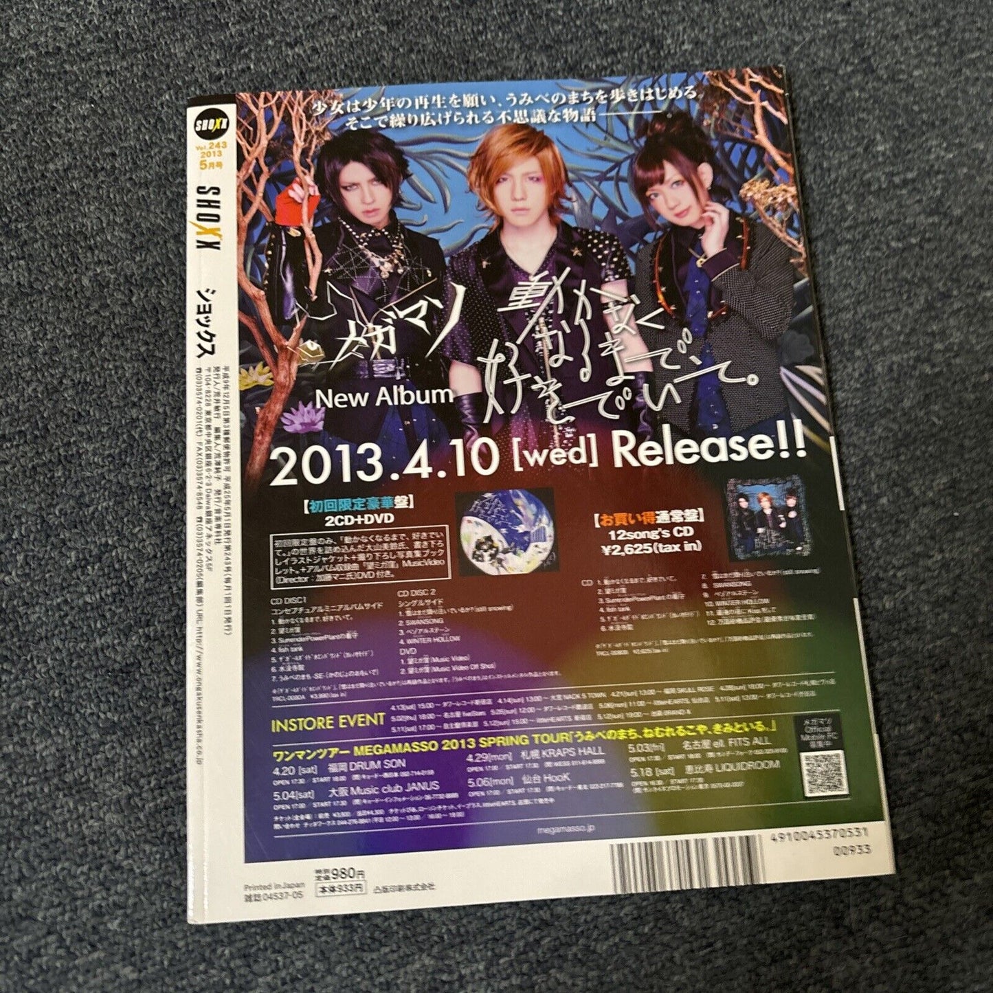 9x Shoxx Magazines & 1x Arena37c Magazine Japanese