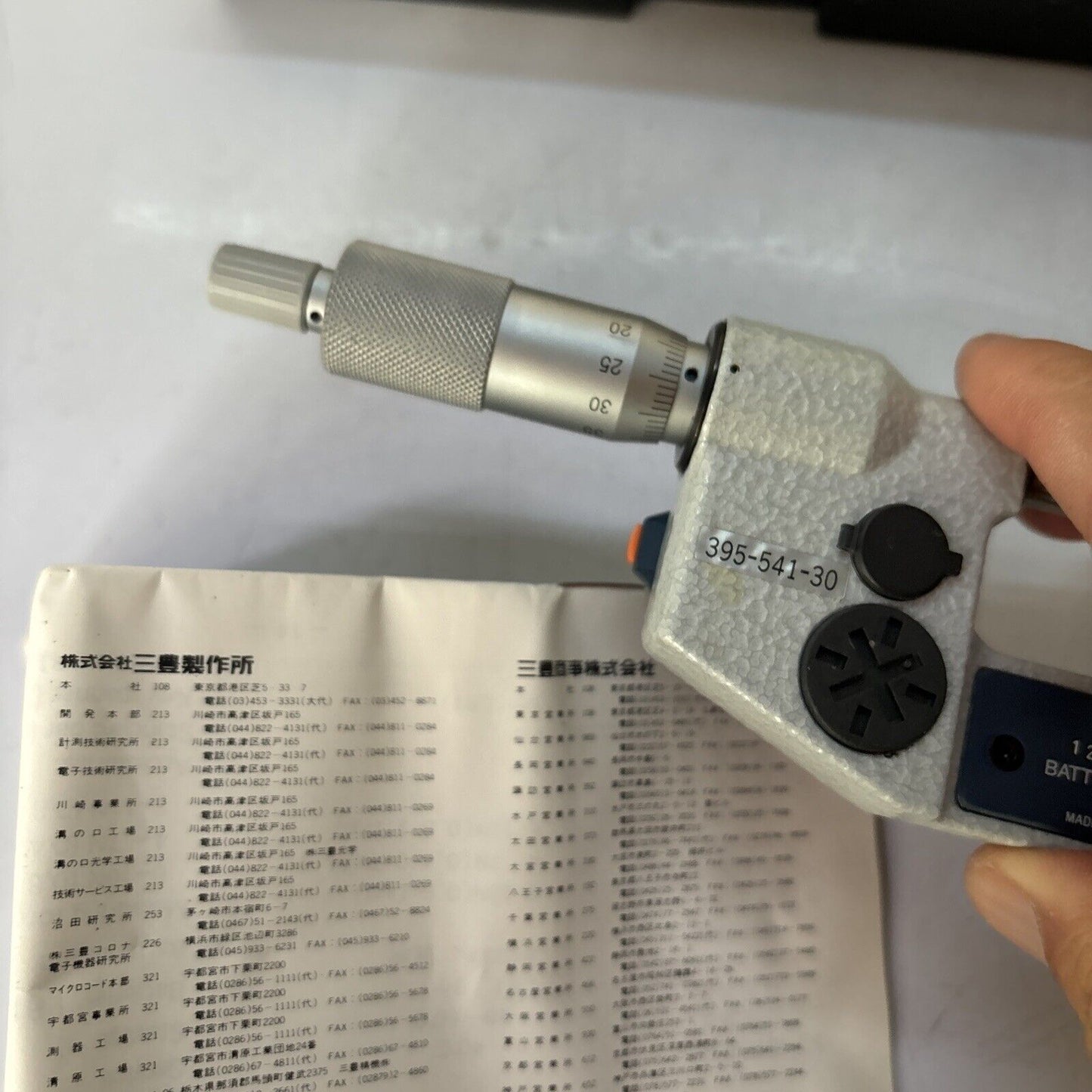 Mitutoya Digimatic Micrometer 0-25mm 0.001mm 395-541-30