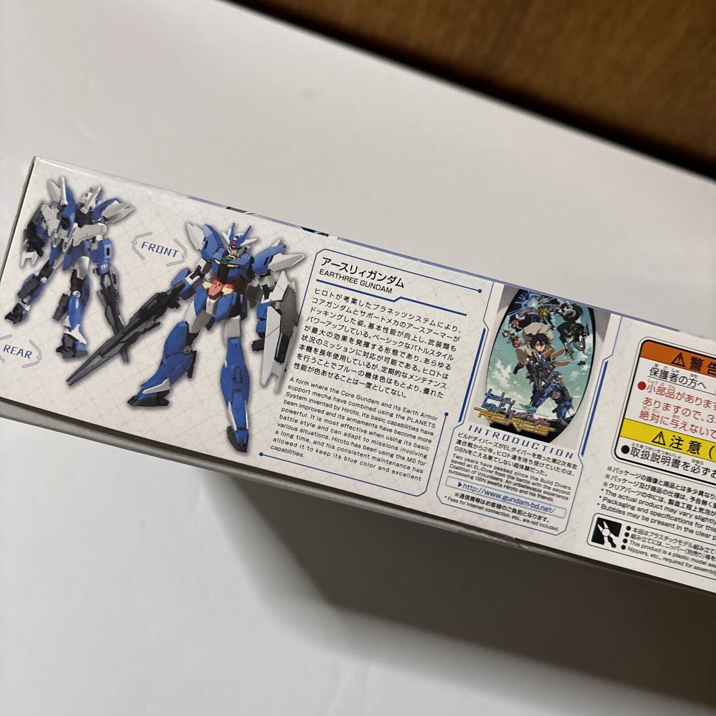 Earthree Gundam Hiroto's Mobile Suit HG 1:144 Bandai Gunpla 2019