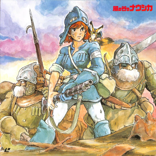 Nausicaa of the Valley of Wind (Laserdisc, 1984) 98HD-1
