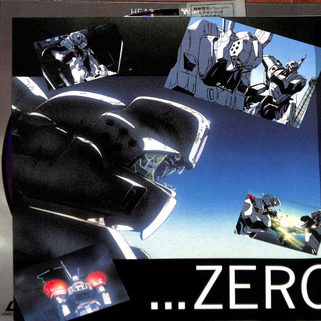 Patlabor: The Movie - 1999 Tokyo War (Laserdisc, 1995) NTSC BELL-300