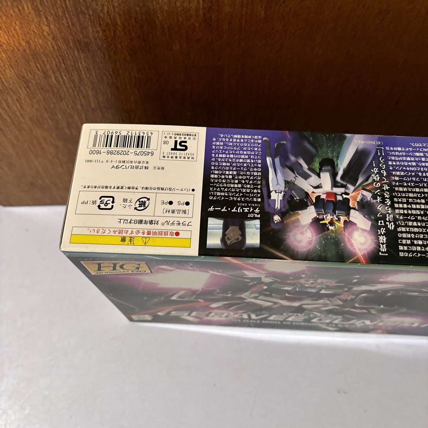 GN-008 Seravee Gundam HG Gundam 00 Bandai 2008