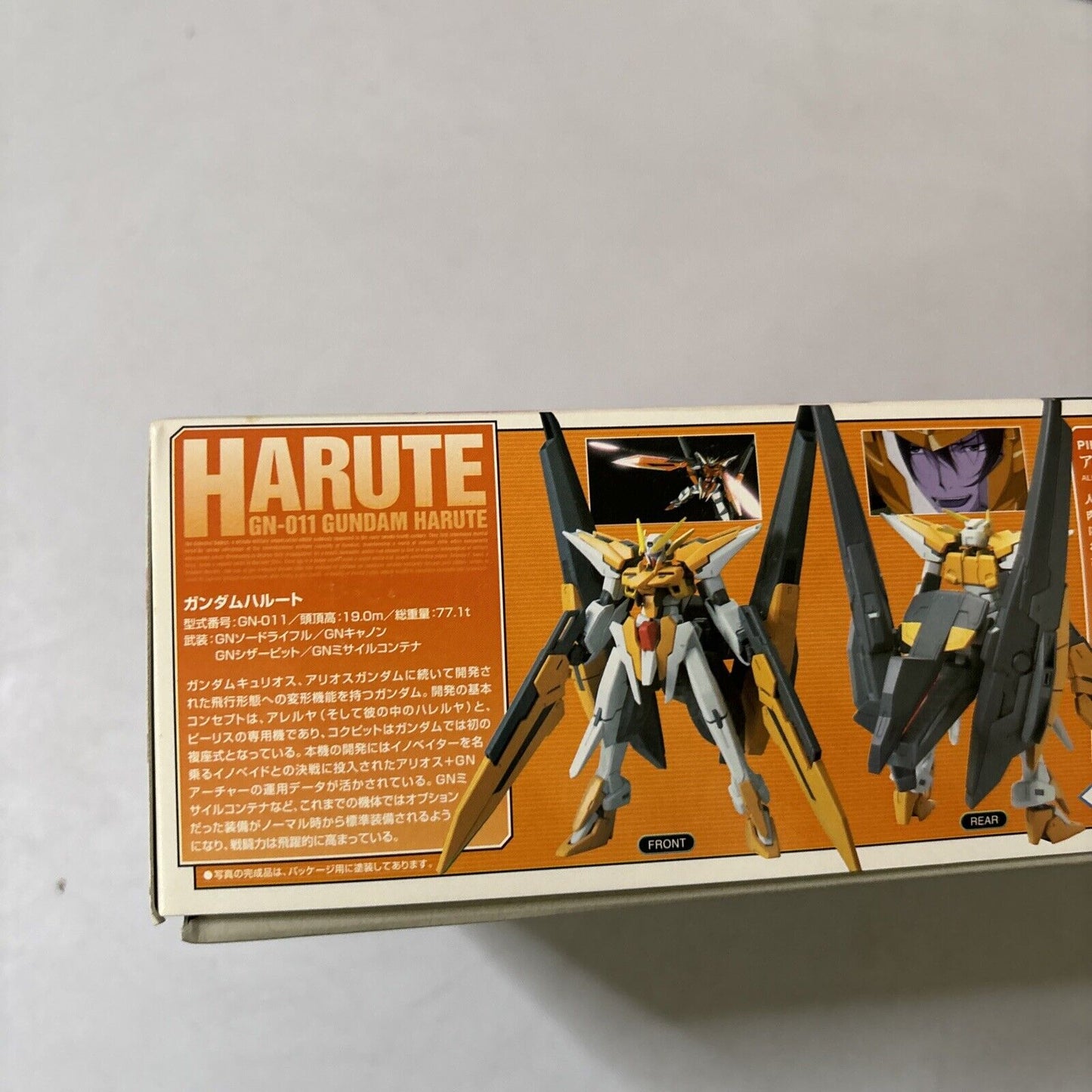 Harute GN-011 Gundam HG Gundam 00-68 2010