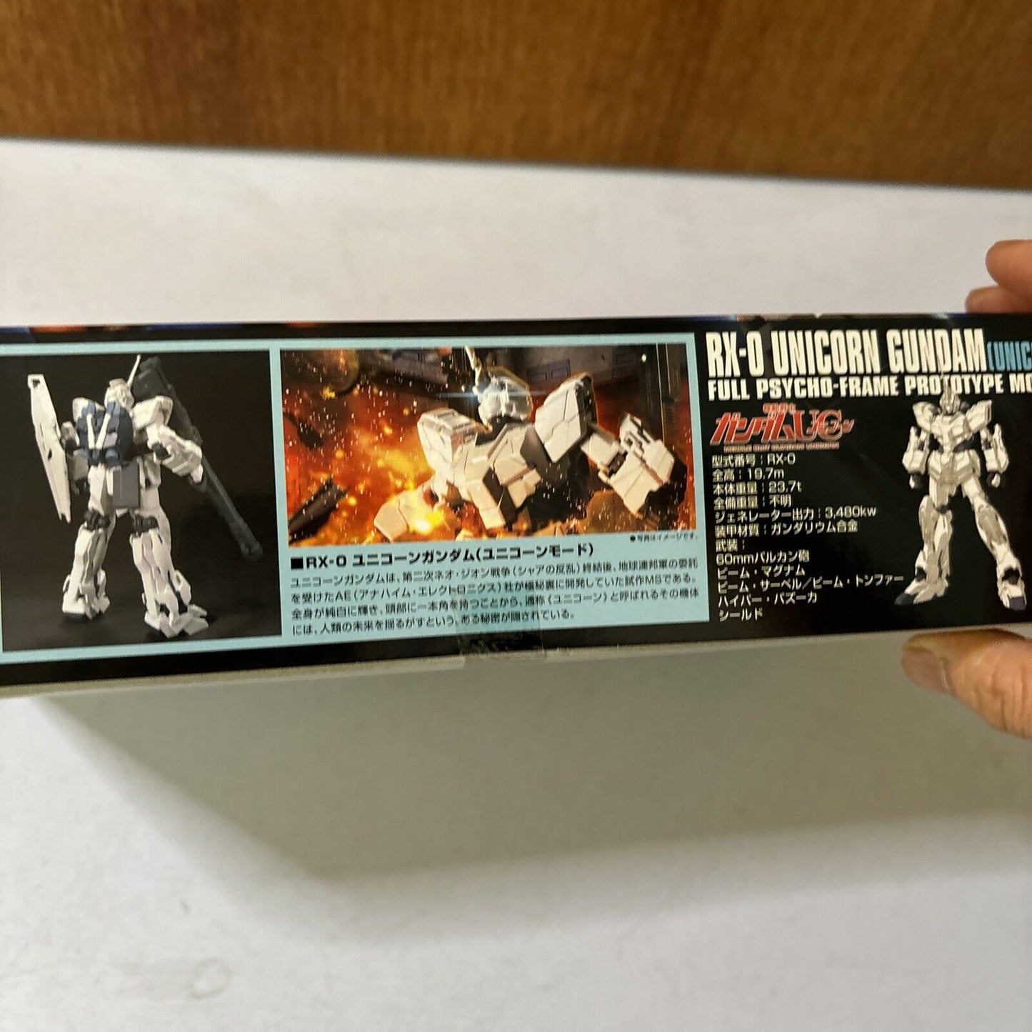 RX-0 UNICORN Gundam Unicorn MODE BANDAI HGUC 1/144 HGUC 2009