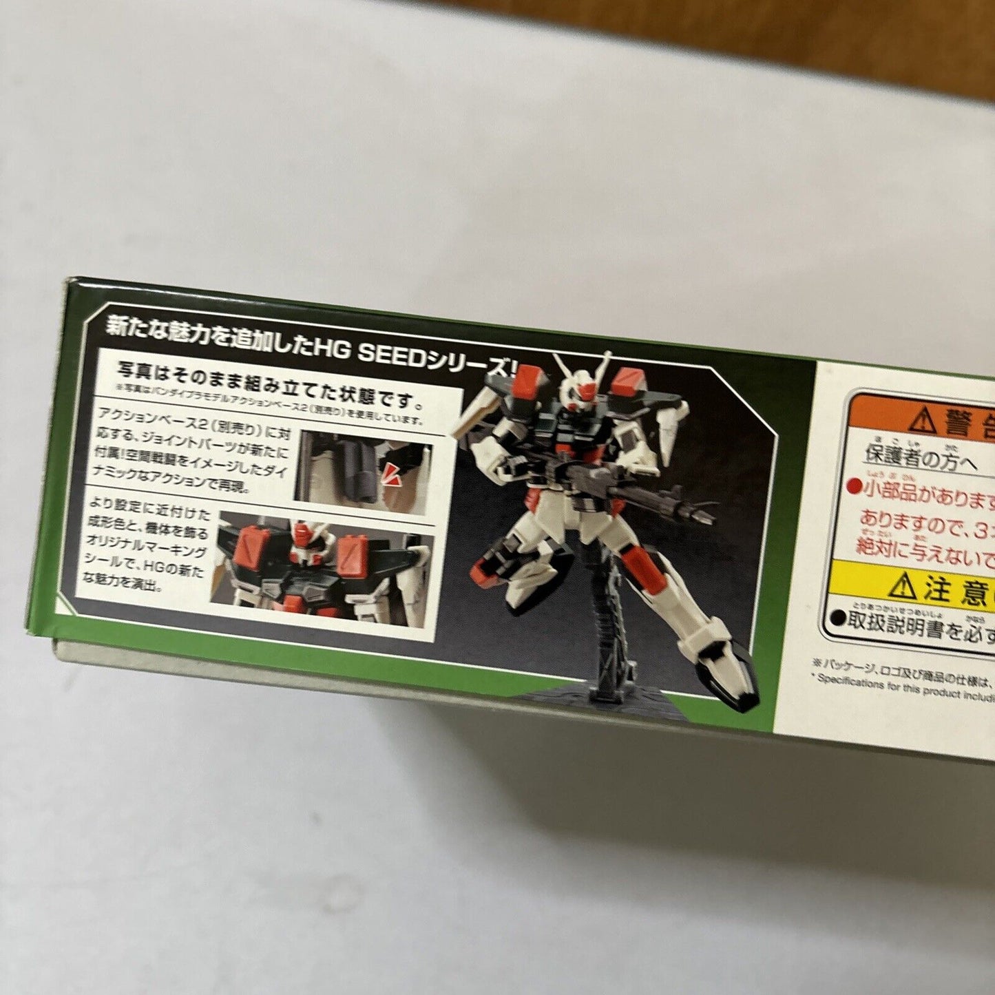 R03 GAT-X103 Buster Gundam Bandai Mobile Suit Gundam HG 1/144 Gunpla 2011