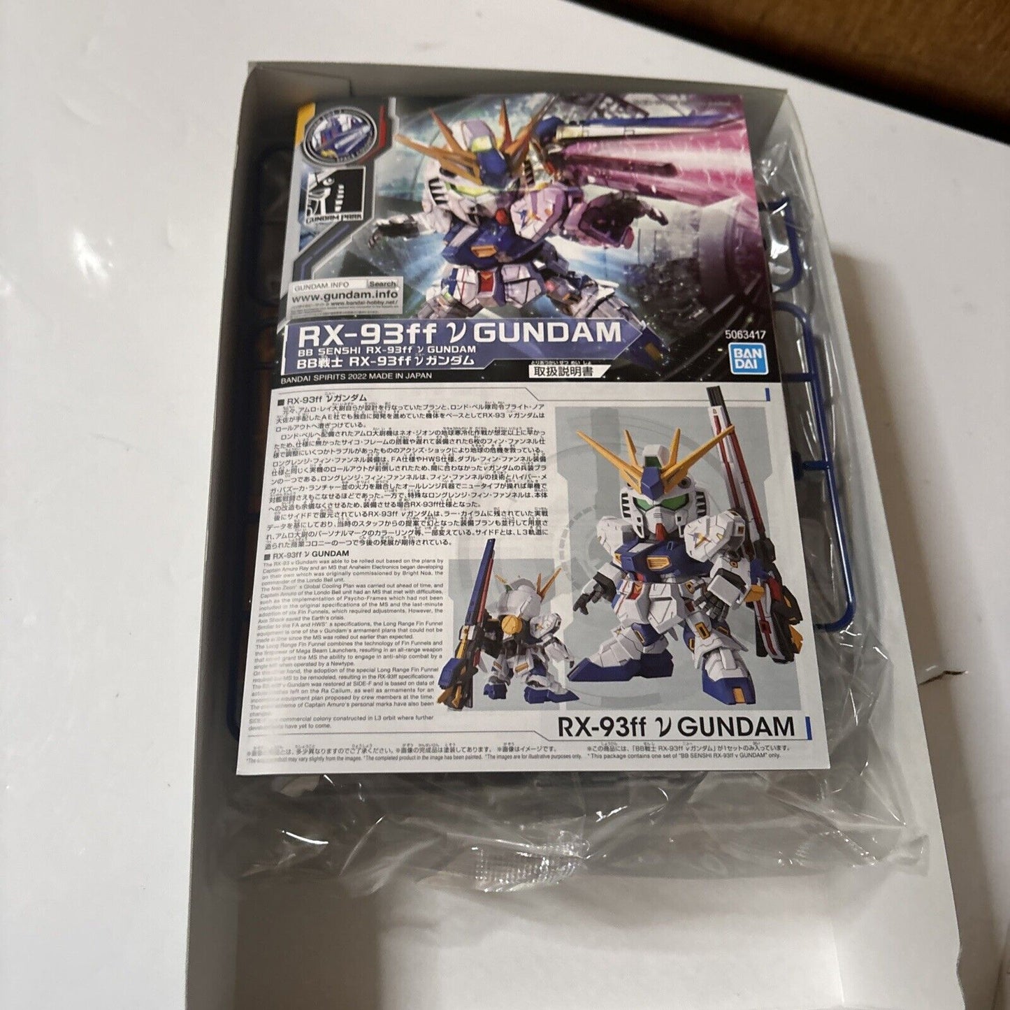 RX-93ff V Gundam BB Senshi RX183ff Gundam Side F Bandai 2022 Gundam Park