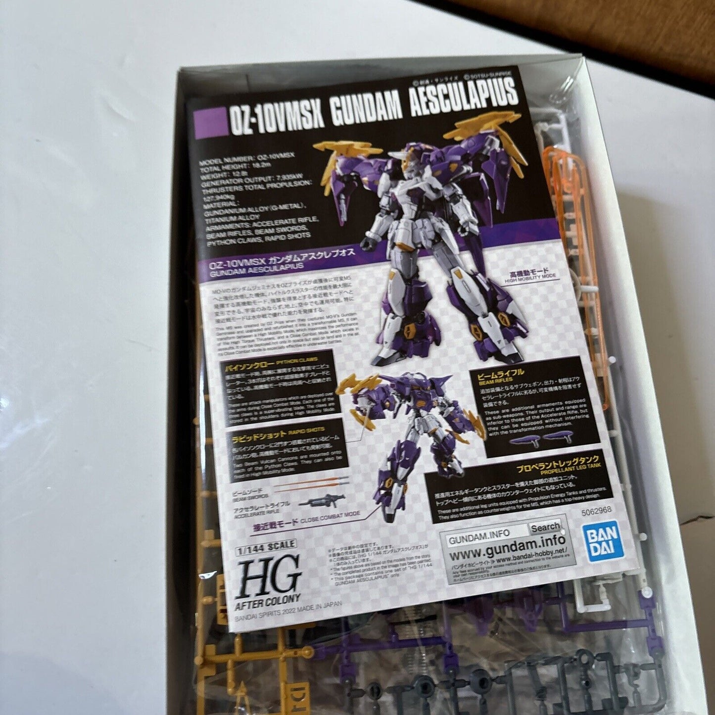 0Z-10VMSX Gundam Aesculapius HG 1.144 After Colony Bandai Gunpla 2022