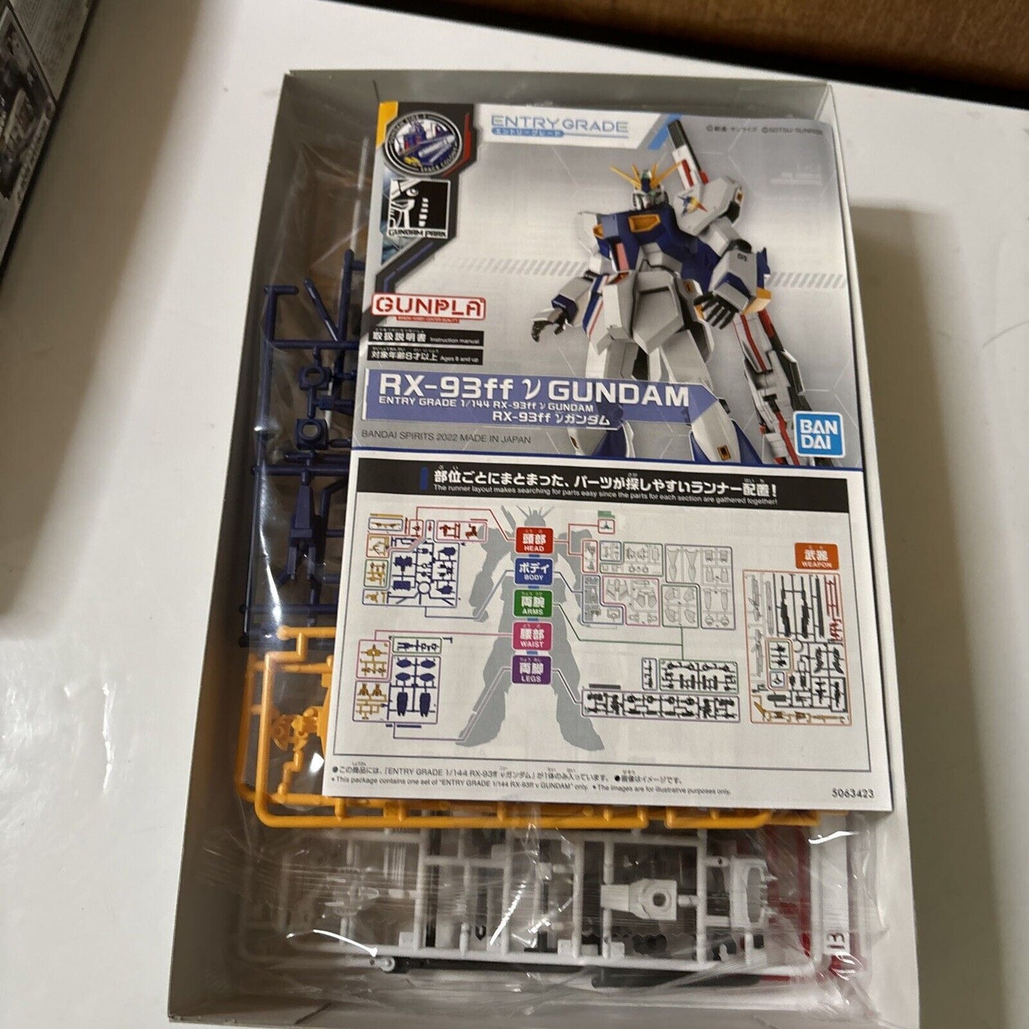 RX-93ff V Gundam Entry Grade 1/144 E.F.S.F. Bandai 2022 Gunpla