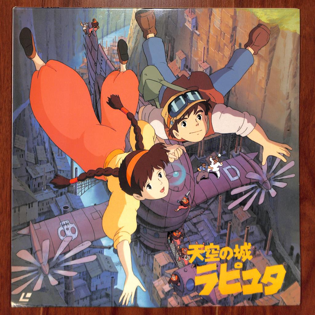Laputa Castle in The Sky (Laserdisc, 1986, 2-Disc) Hayao Miyazaki Japan 128LX-8