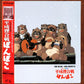 Pom Poko (Laserdisc, 1994) Studio Ghibli Japanese TKLO-50155