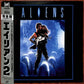 Aliens (Laserdisc, 1986, 2-Disc) PILF-1515 Japan NTSC