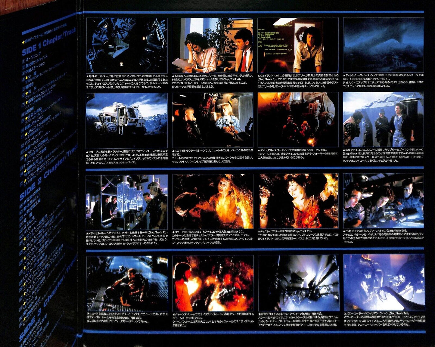 Aliens (Laserdisc, 1986, 2-Disc) PILF-1515 Japan NTSC