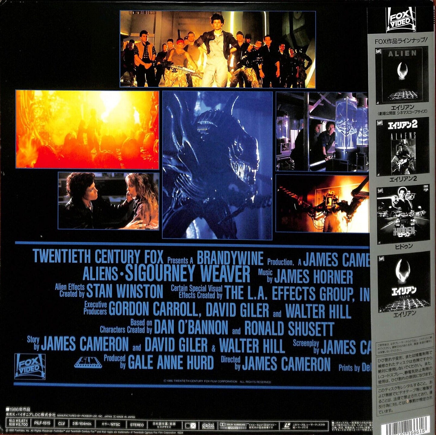 Aliens (Laserdisc, 1986, 2-Disc) PILF-1515 Japan NTSC