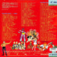 Tokusatsu Shudaika Daizenshu (Anime Theme Song Collection): vol.1 Laserdisc 1996