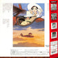 Porco Rosso (Laserdisc, 1992) TKLO-50090 Japan Studio Ghibli