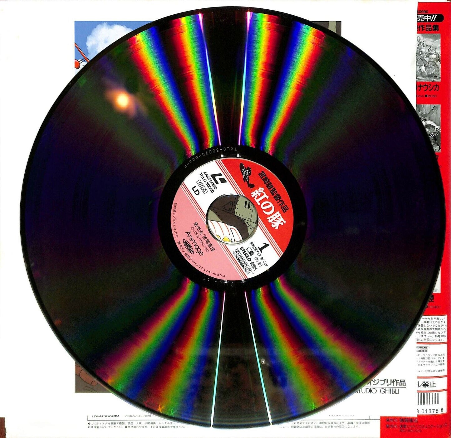 Porco Rosso (Laserdisc, 1992) TKLO-50090 Japan Studio Ghibli