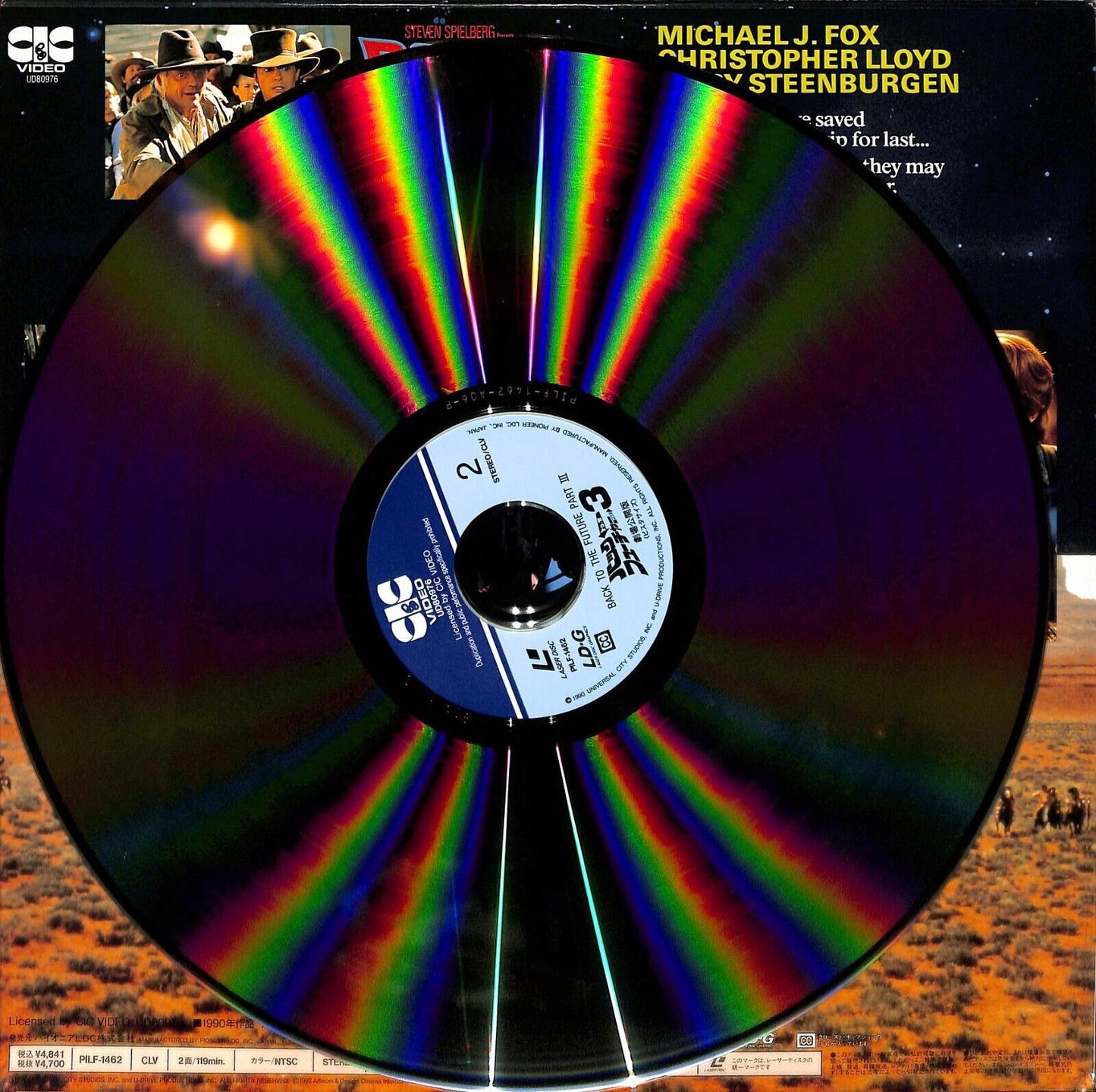 Back to the Future Part III (Laserdisc, 1990) Japan PILF-1462