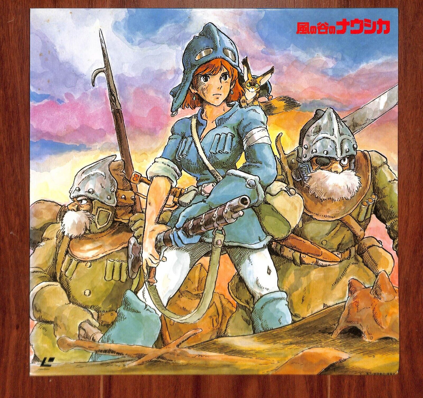 Nausicaa of the Valley of Wind (Laserdisc, 1984) 98LXA-1 Japan