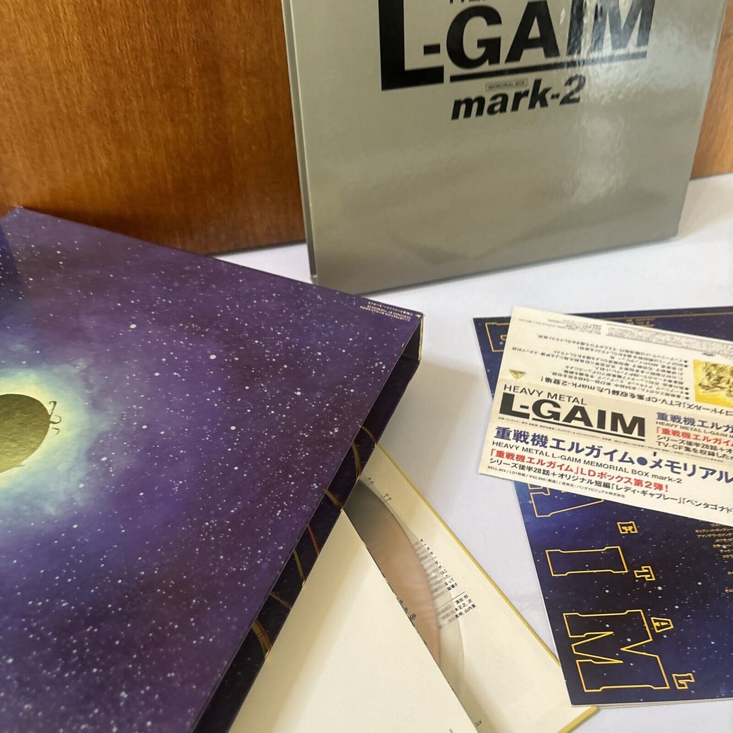 Heavy Metal L-GAIM Memorial Box Mark 2 (Laserdisc, 6-Disc) BELL-854