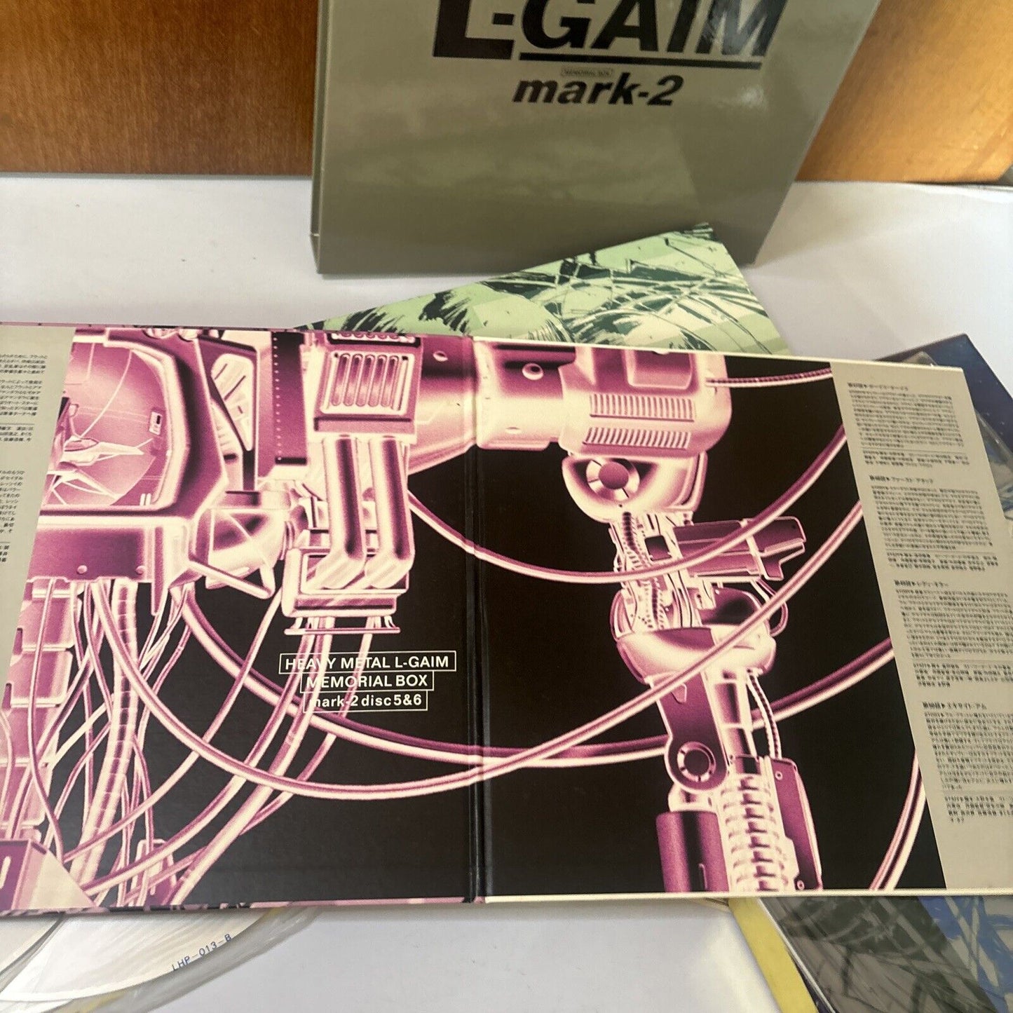Heavy Metal L-GAIM Memorial Box Mark 2 (Laserdisc, 6-Disc) BELL-854