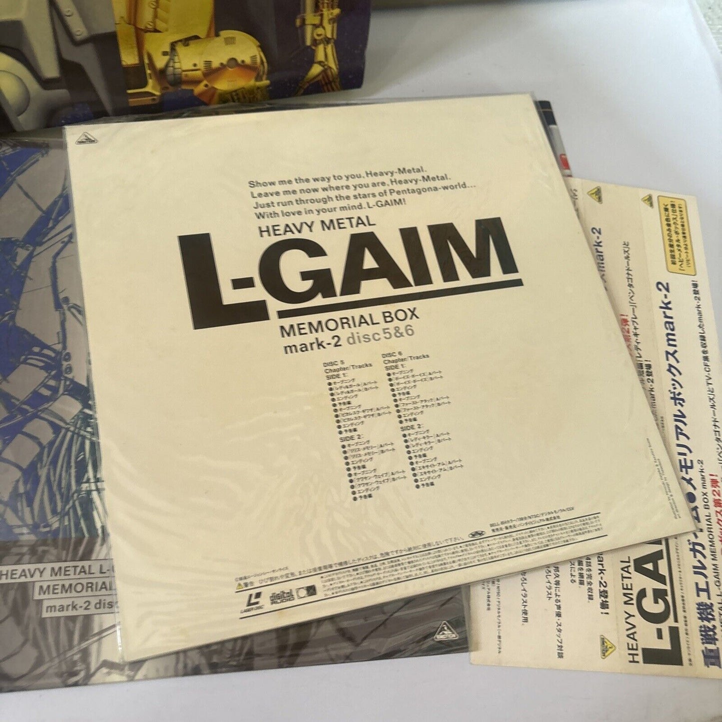 Heavy Metal L-GAIM Memorial Box Mark 2 (Laserdisc, 6-Disc) BELL-854