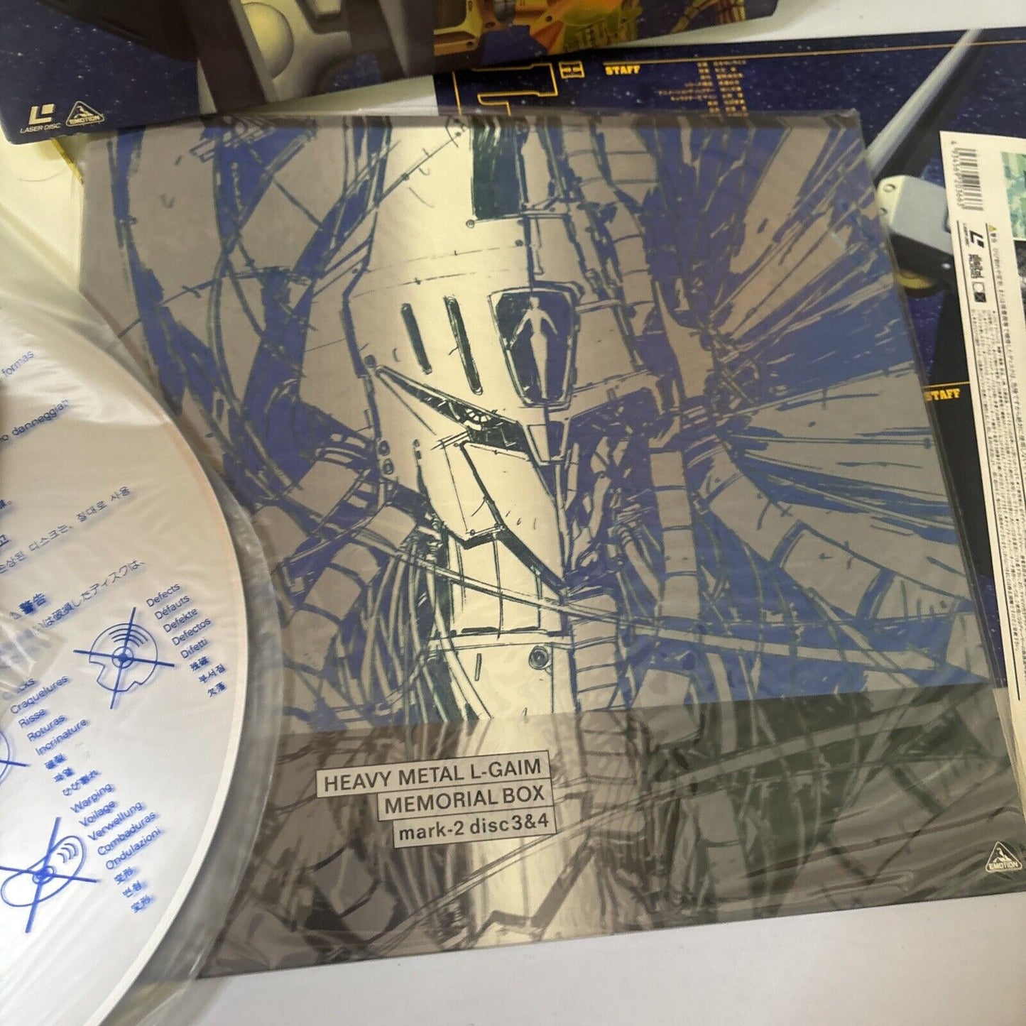 Heavy Metal L-GAIM Memorial Box Mark 2 (Laserdisc, 6-Disc) BELL-854