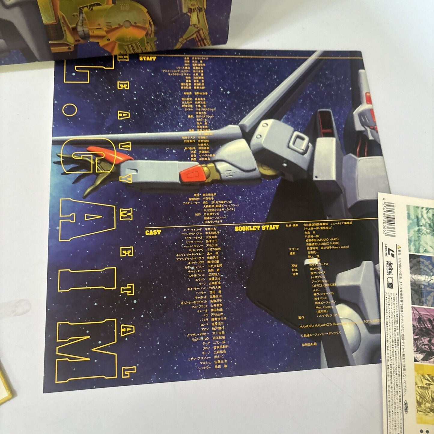 Heavy Metal L-GAIM Memorial Box Mark 2 (Laserdisc, 6-Disc) BELL-854