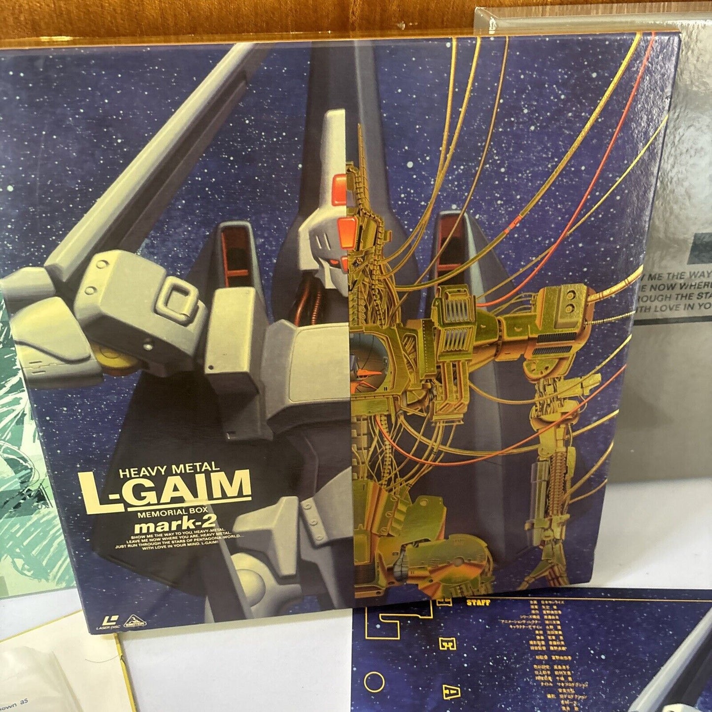 Heavy Metal L-GAIM Memorial Box Mark 2 (Laserdisc, 6-Disc) BELL-854