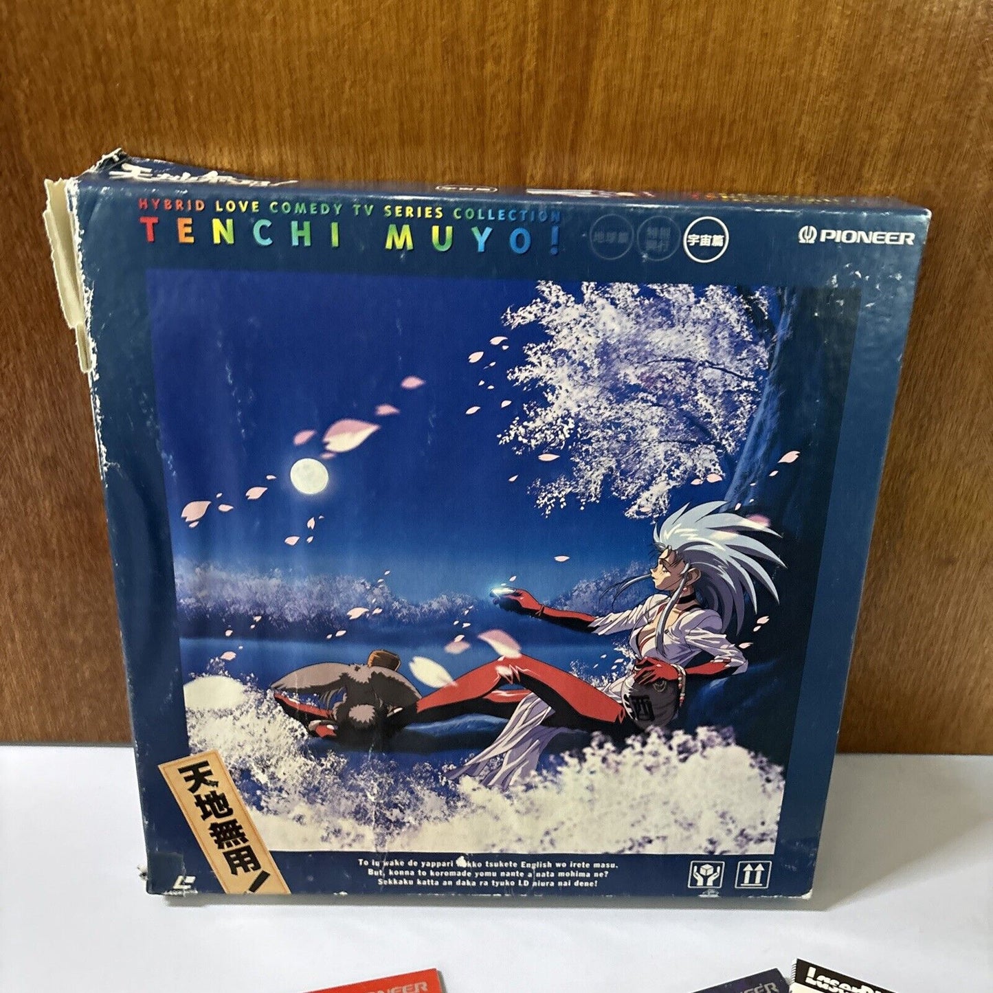 Tenchi Muyo! - Volume 7-12 (Laserdisc, 1995, 7-Disc) NTSC PILA-1327 Japan