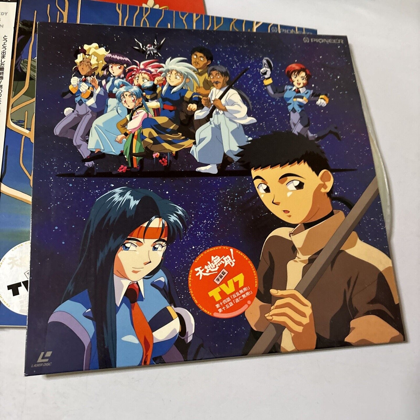 Tenchi Muyo! - Volume 7-12 (Laserdisc, 1995, 7-Disc) NTSC PILA-1327 Japan