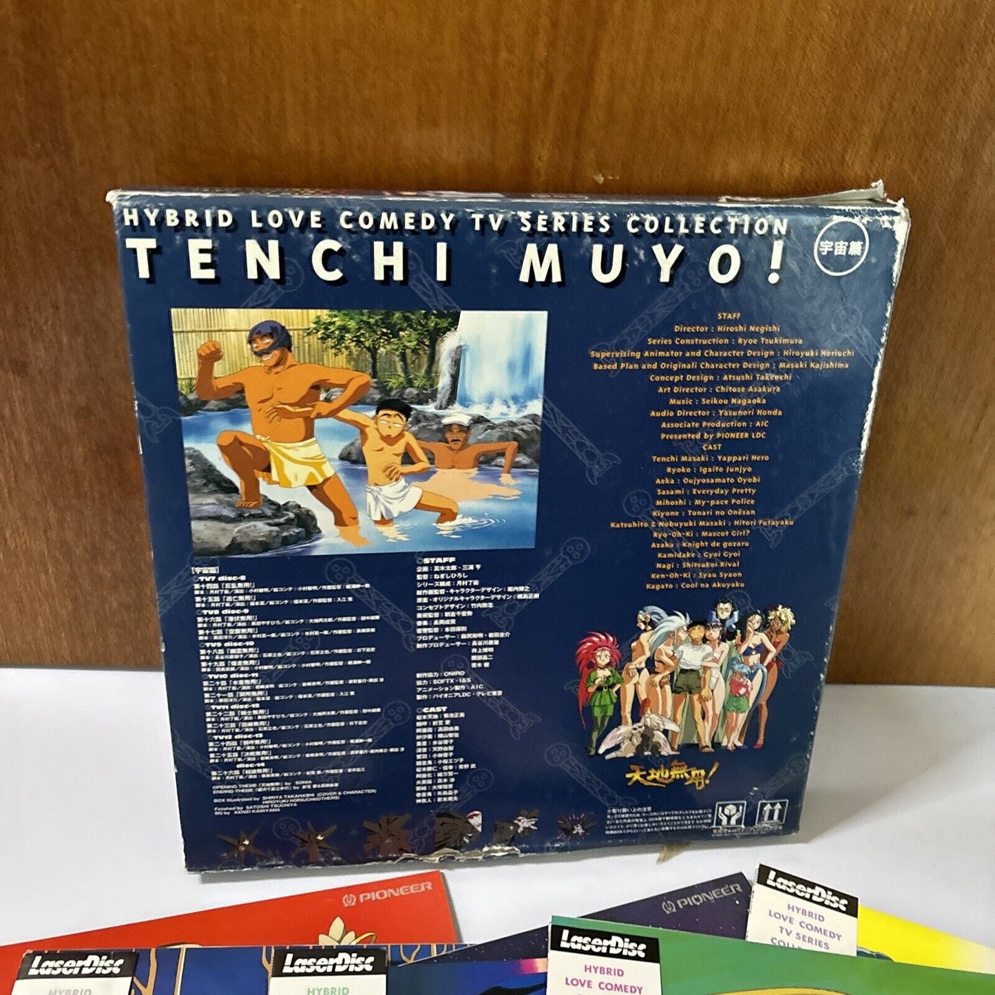 Tenchi Muyo! - Volume 7-12 (Laserdisc, 1995, 7-Disc) NTSC PILA-1327 Japan