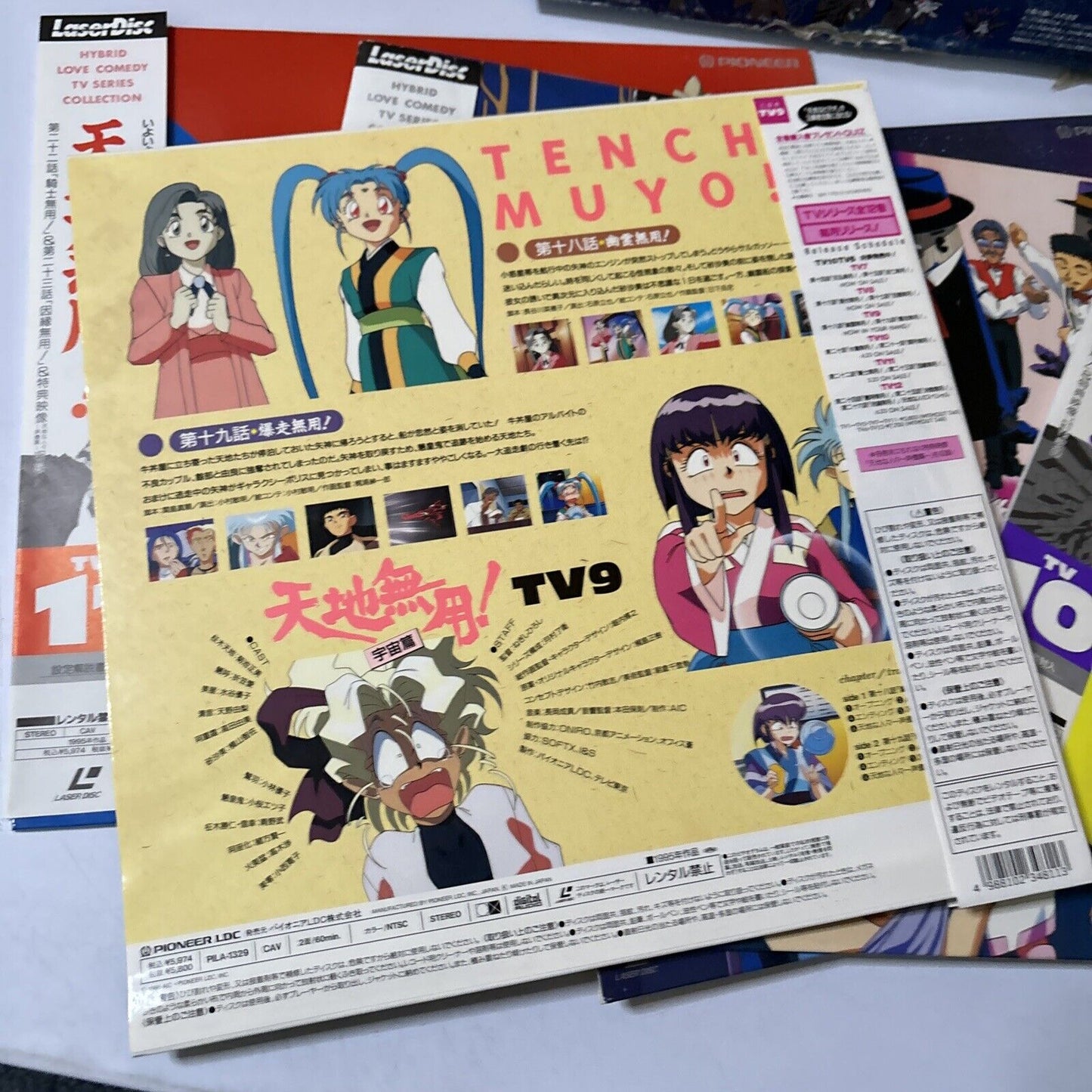 Tenchi Muyo! - Volume 7-12 (Laserdisc, 1995, 7-Disc) NTSC PILA-1327 Japan