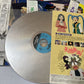 Tenchi Muyo! - Volume 7-12 (Laserdisc, 1995, 7-Disc) NTSC PILA-1327 Japan