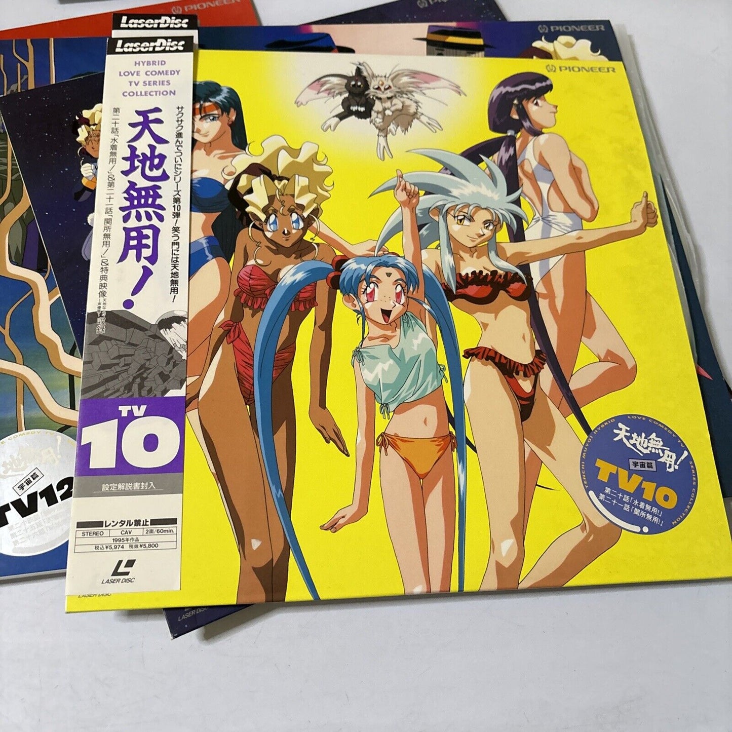 Tenchi Muyo! - Volume 7-12 (Laserdisc, 1995, 7-Disc) NTSC PILA-1327 Japan