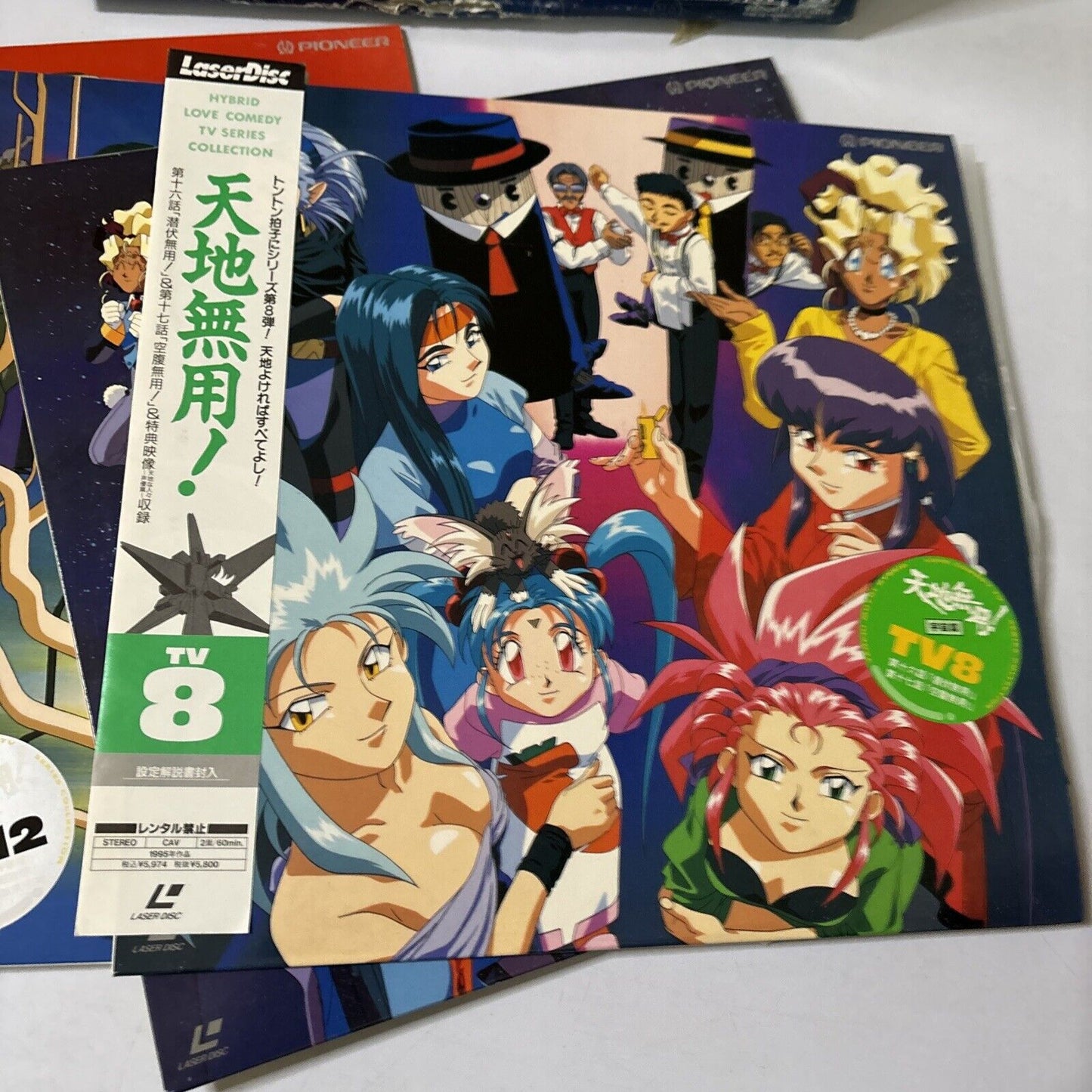 Tenchi Muyo! - Volume 7-12 (Laserdisc, 1995, 7-Disc) NTSC PILA-1327 Japan