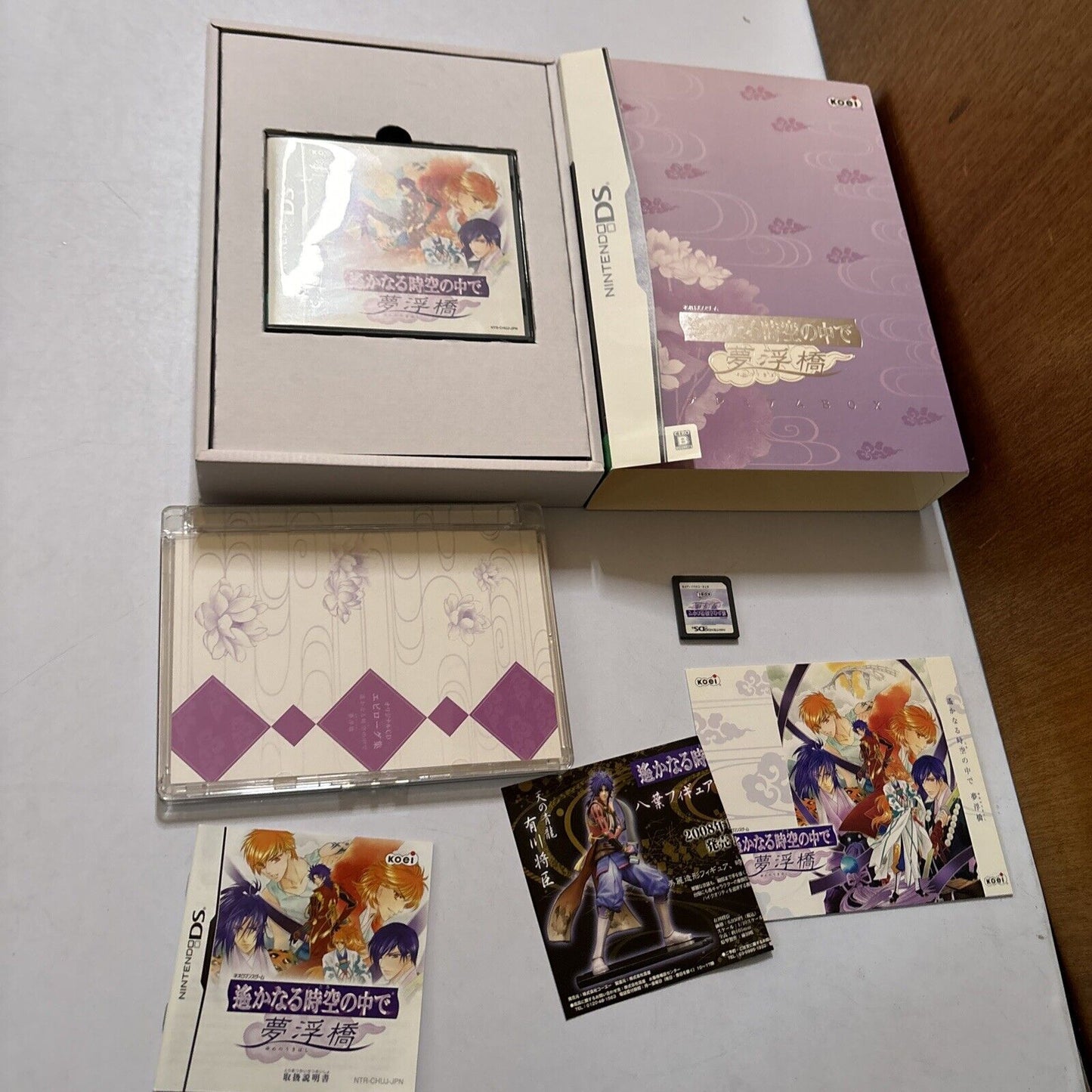 Harukanaru Toki no Naka de: Yumenoukihashi [Premium Box] Nintendo DS & CD Japan