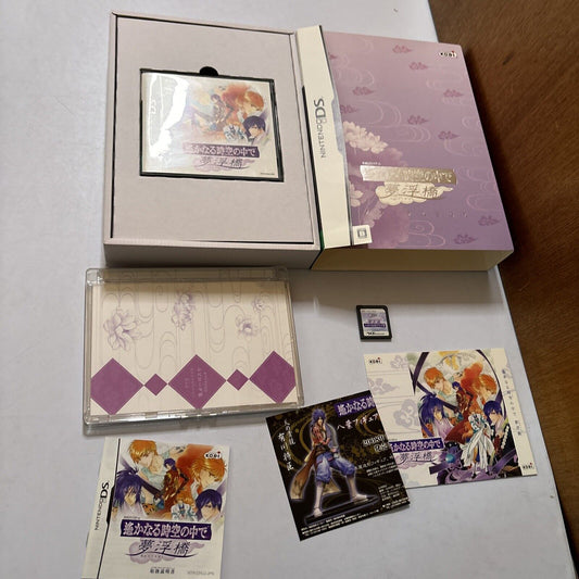 Harukanaru Toki no Naka de: Yumenoukihashi [Premium Box] Nintendo DS & CD Japan