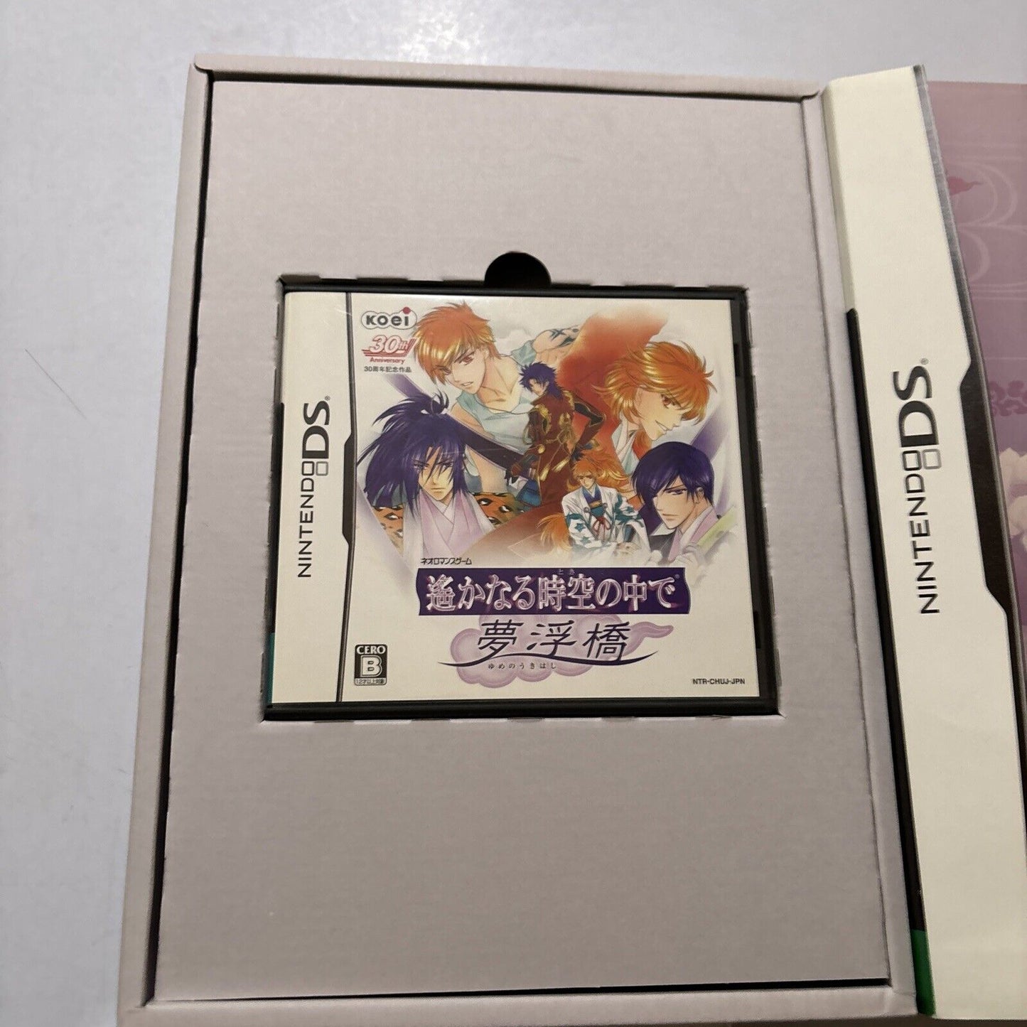 Harukanaru Toki no Naka de: Yumenoukihashi [Premium Box] Nintendo DS & CD Japan