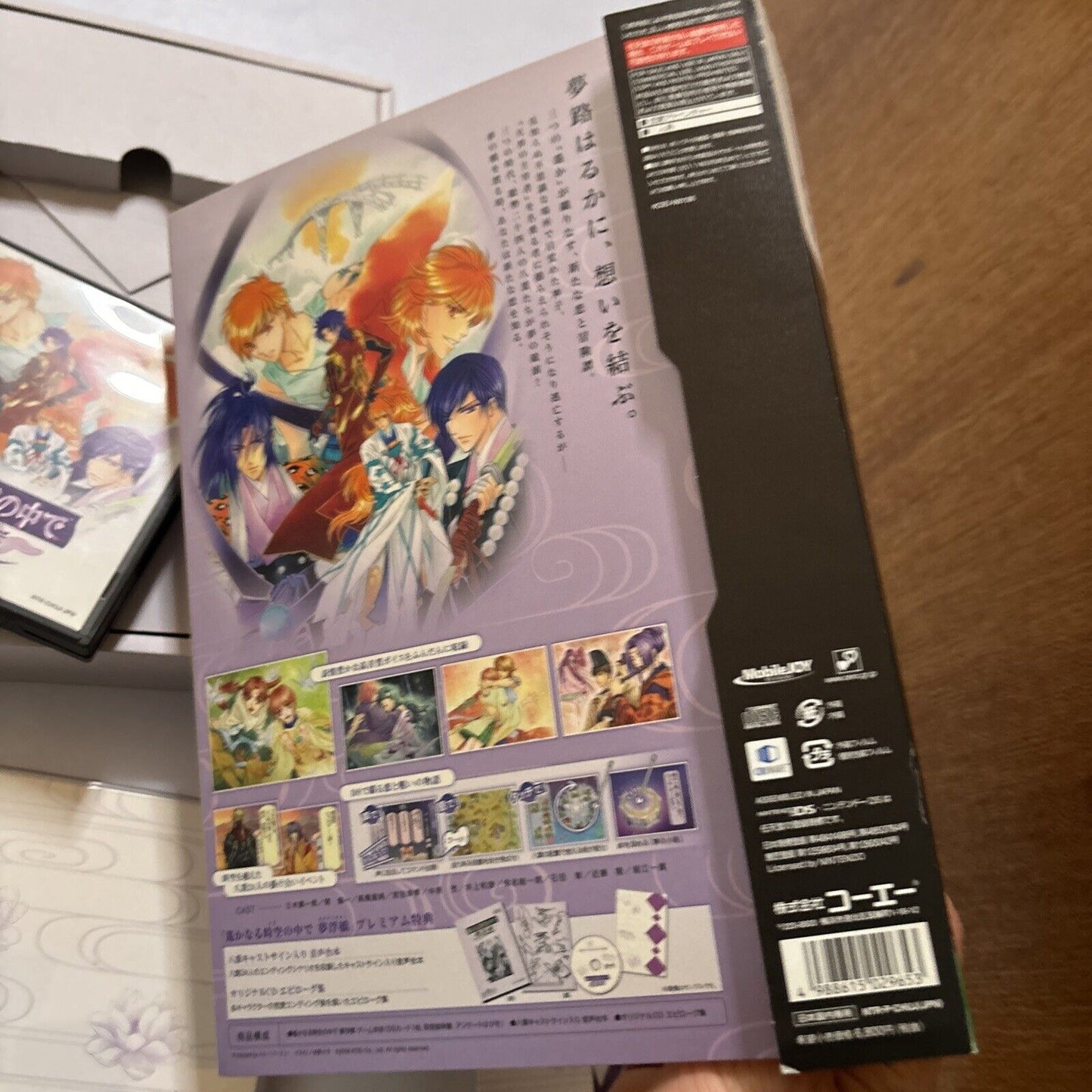 Harukanaru Toki no Naka de: Yumenoukihashi [Premium Box] Nintendo DS & CD Japan