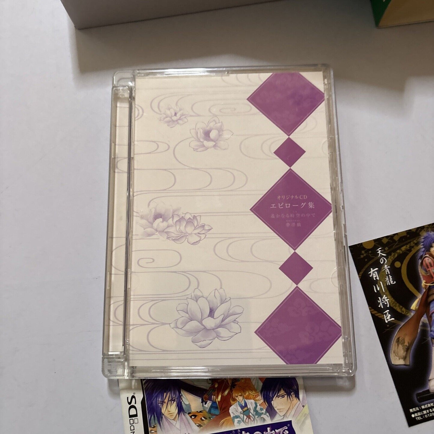 Harukanaru Toki no Naka de: Yumenoukihashi [Premium Box] Nintendo DS & CD Japan