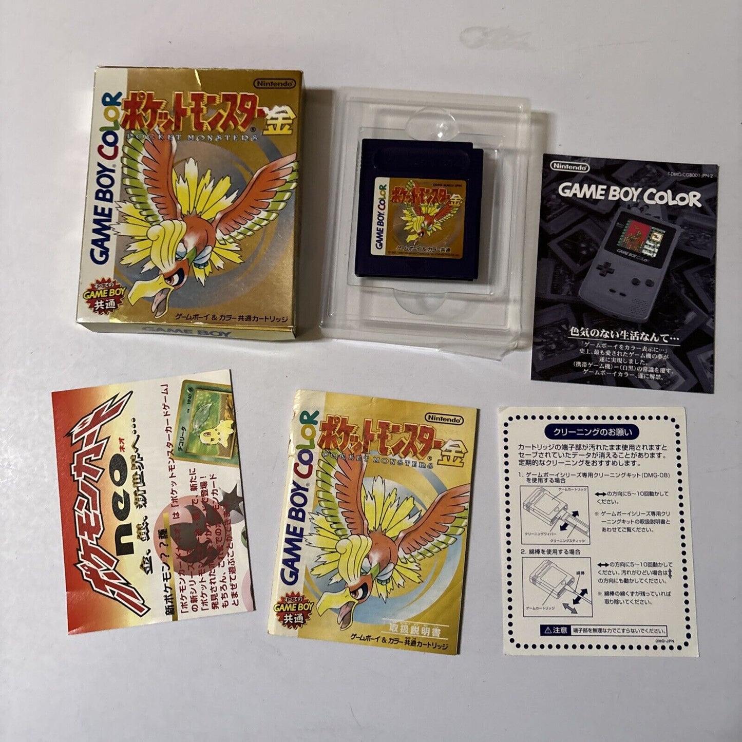 Pokemon Gold Boxed Gameboy Color Japan Japanese Game Manual DMG-AAUJ-JPN