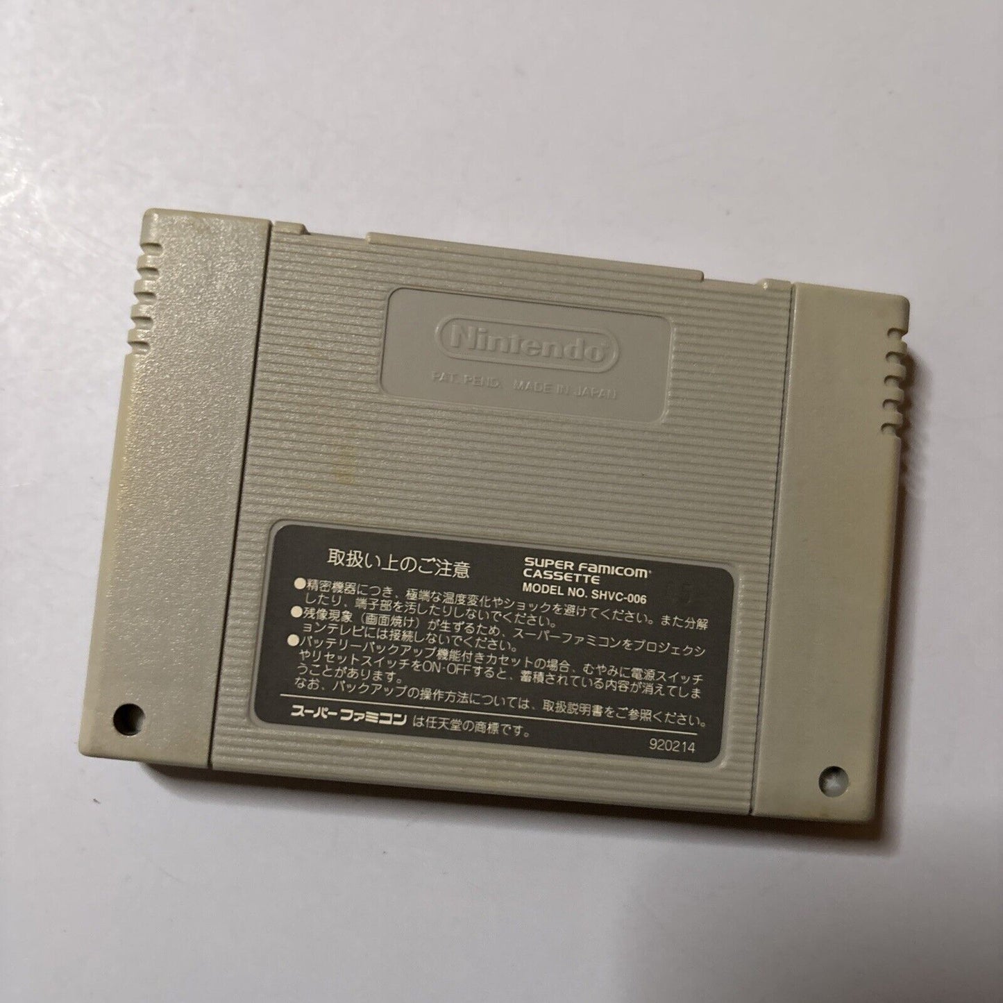 Yoshi's Cookie Super Famicom NTSC-J SHVC-YC *Cartridge Only*