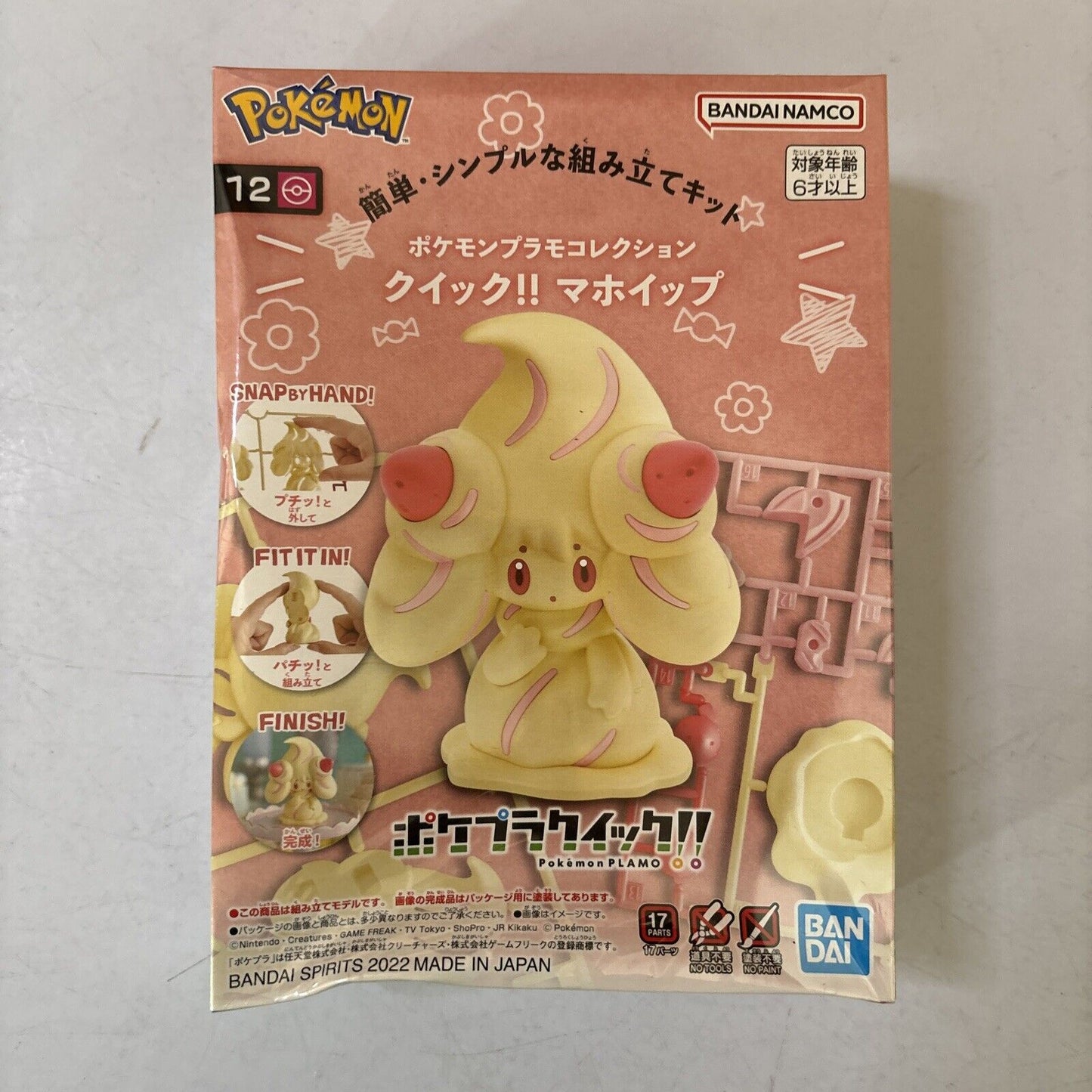 Pokemon Alcremie Plamo Collection Quick Series #12 Plastic Model Kit *New Sealed