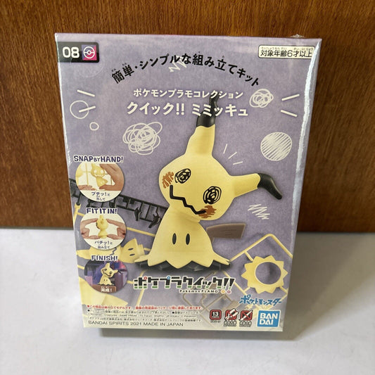 Pokemon Plastic Model Collection Quick!! 08 Mimikyu Bandai 2021 *New Sealed*